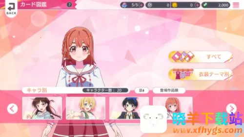 ���Ů�Ѱ�׿���ֻ���