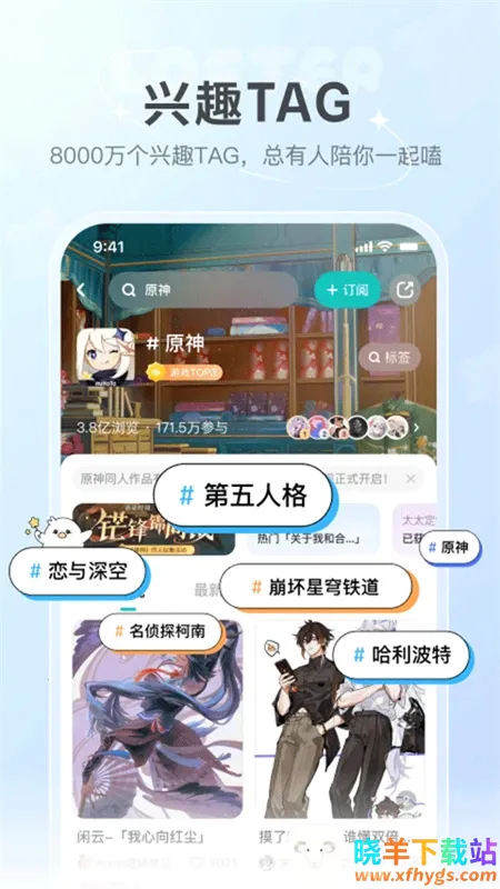 老福特小说 老福特小说