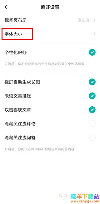 老福特小说 老福特小说