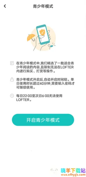 老福特小说 老福特小说