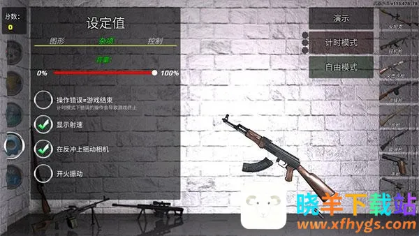 �������ģ����