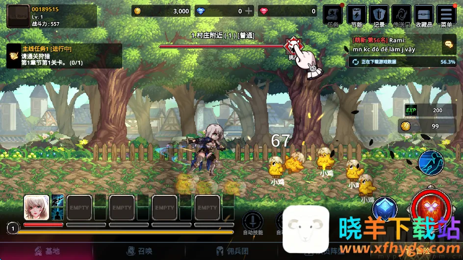 ������Ӷ�������ɼ�����˼