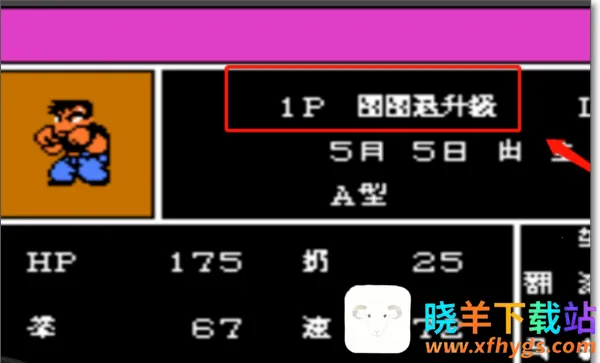 ��Ѫ�񶷴�˵˫����