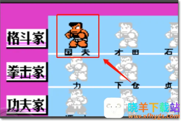 ��Ѫ�񶷴�˵˫����