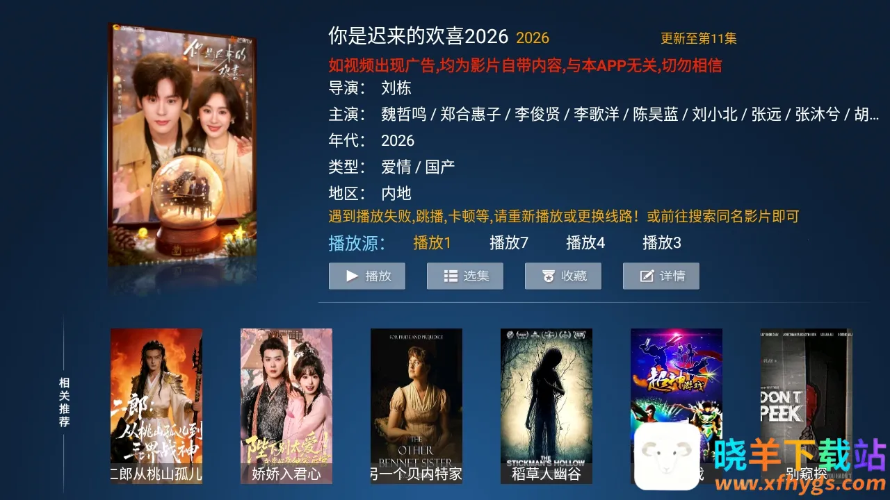 Сè��TV���Ӱ�(Ӱ�Ӳ�������)