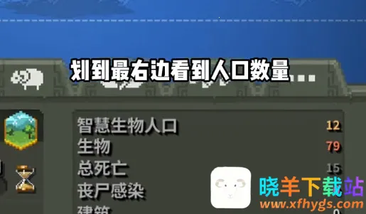 世界盒子模组 世界盒子模组