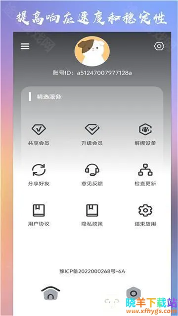 crosshair准星辅助器 crosshair准星辅助器