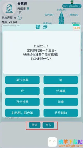 ��������ģ��2026�ٷ�����