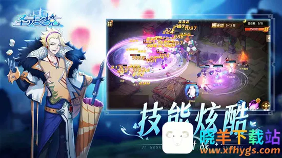 ʥ��֮��2026���ذ�װ