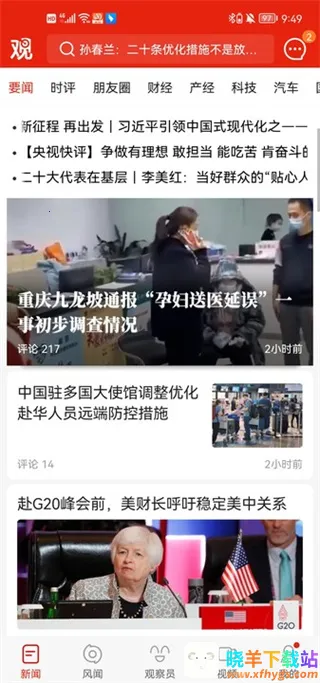 �۲�����(������Ѷ����)