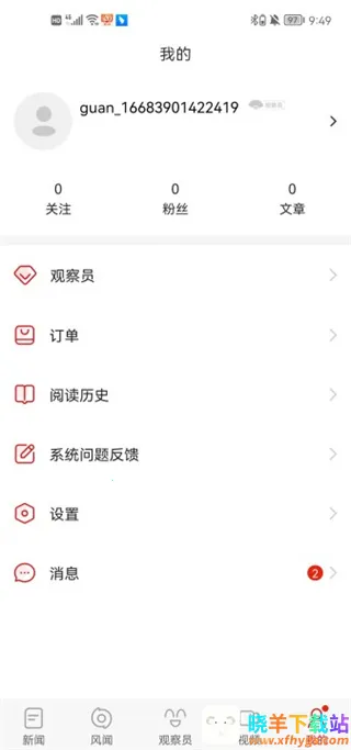 �۲�����(������Ѷ����)