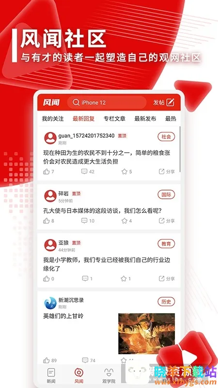 �۲�����(������Ѷ����)