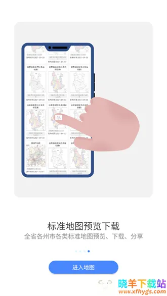 ���ͼ���������ֻ���