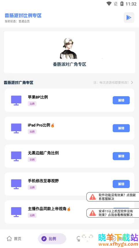 ��ǻ������������ֻ���