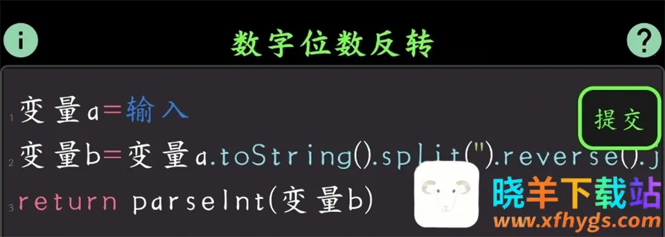 程序员模拟器(编程学习游戏) 程序员模拟器(编程学习游戏)