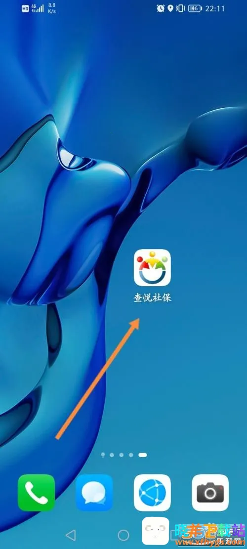 �����籣(�籣��ѯ����)