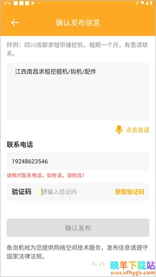 ���ݻ�е(��е����ƽ̨)