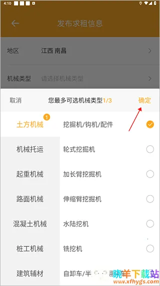 ���ݻ�е(��е����ƽ̨)