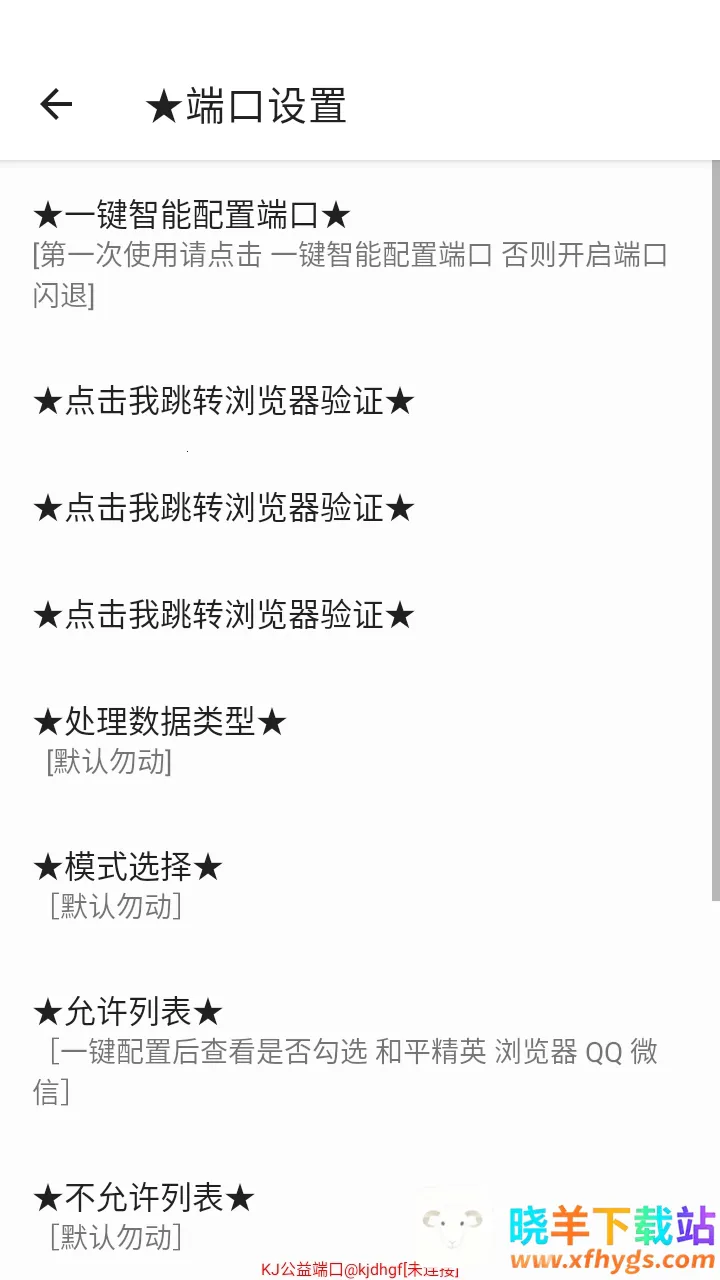 KJ����˿�����(��Ϸ��������)