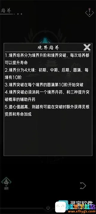 ب�Ŵ���(����������Ϸ)