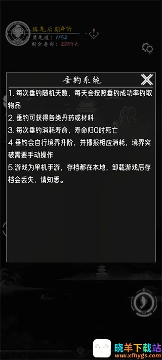 ب�Ŵ���(����������Ϸ)