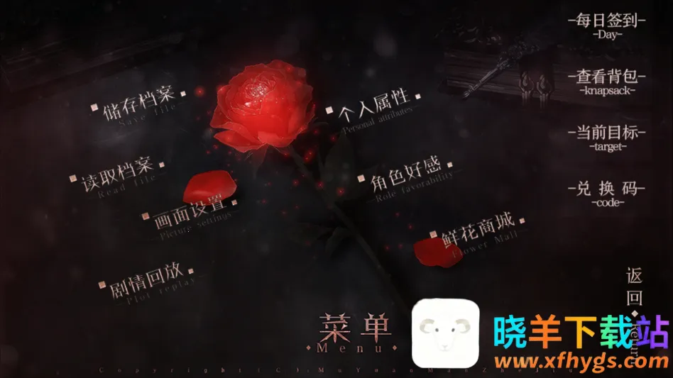 游戏攻略截图2