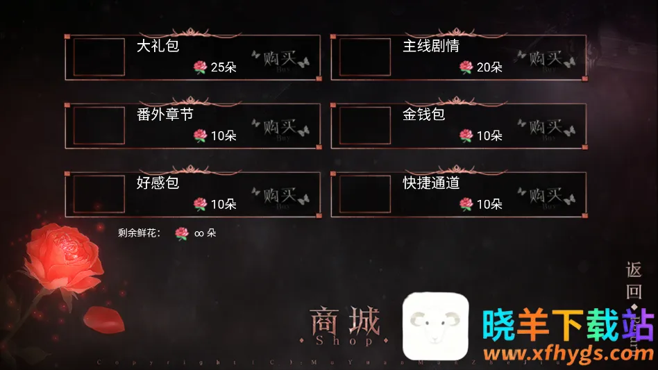 公主抓走了魔王金手指2026官方正版 公主抓走了魔王金手指2026官方正版