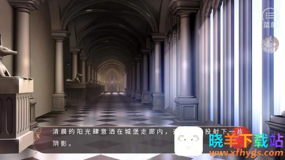 游戏攻略截图4