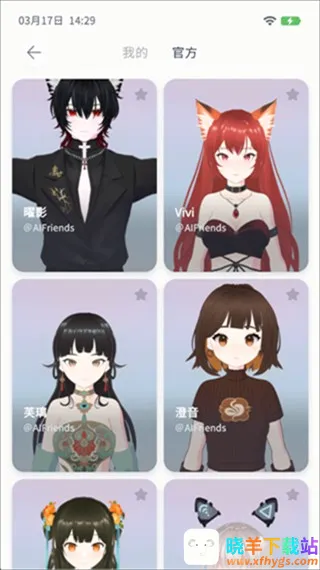 AIFriends����2026���ذ�װ