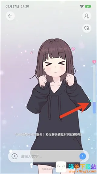 AIFriends����2026���ذ�װ