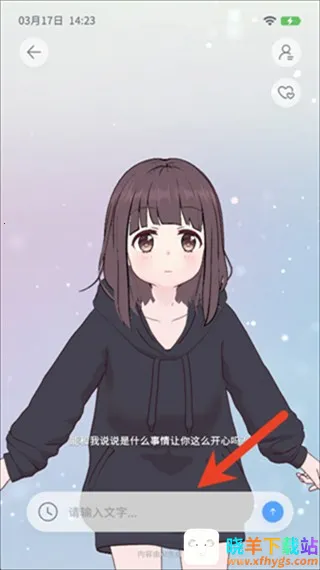 AIFriends����2026���ذ�װ