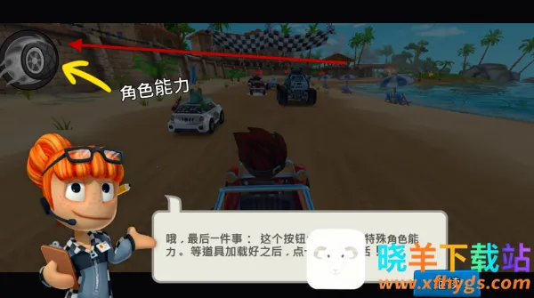 沙滩车竞速2无限金币 沙滩车竞速2无限金币