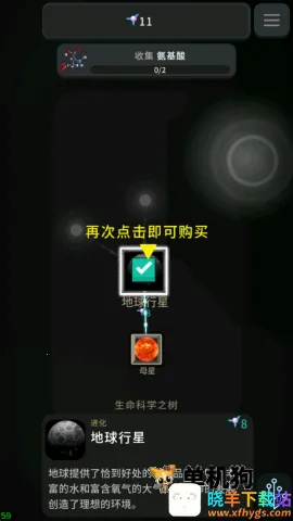 细胞奇点2026下载安装 细胞奇点2026下载安装