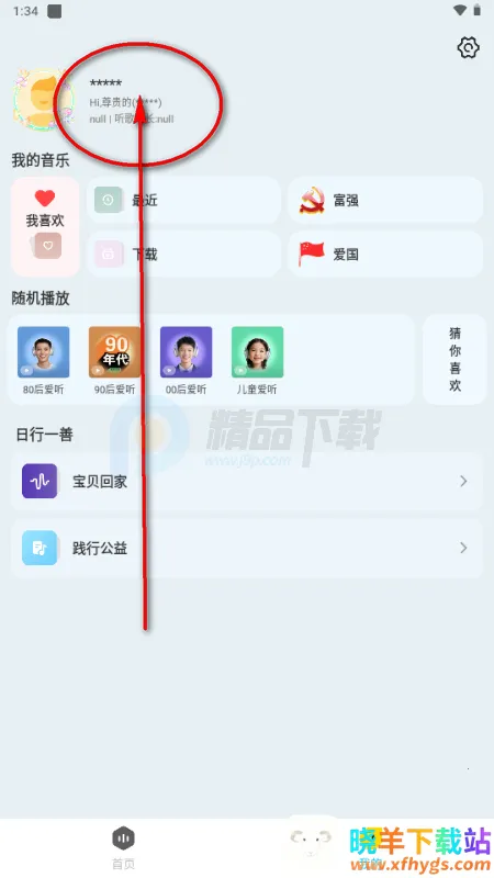 ��������2026���ذ�װ