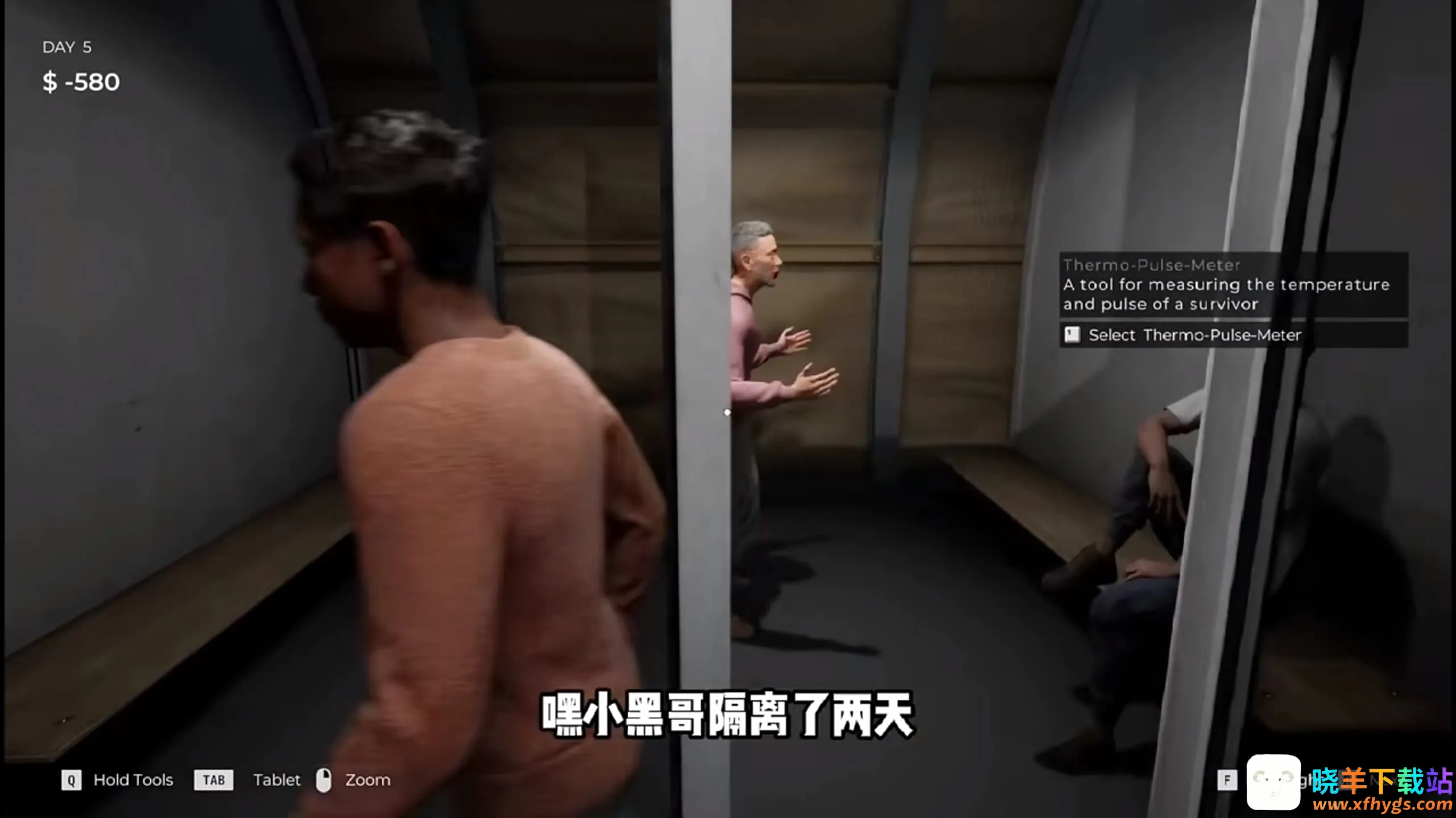 丧尸边境检察官手机版下载中文版 丧尸边境检察官手机版下载中文版
