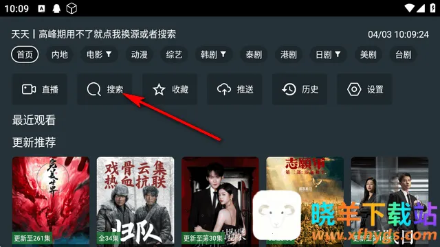 无用影视最新手机版 无用影视最新手机版