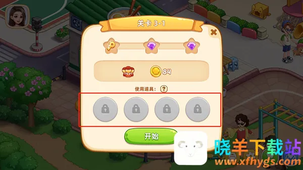 星厨烹饪记内置MOD菜单 星厨烹饪记内置MOD菜单