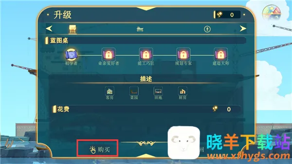 心灵渡船免费下载 心灵渡船免费下载