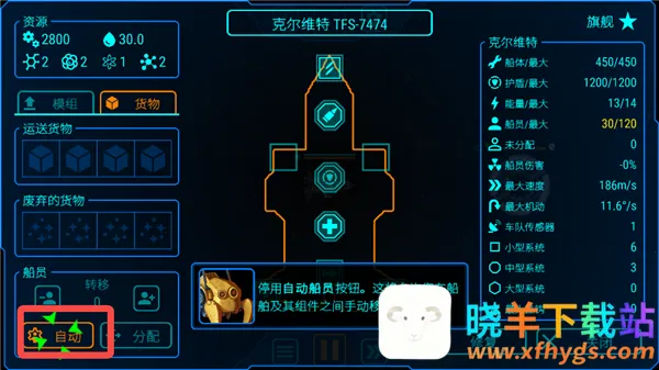 天际舰队无限金币 天际舰队无限金币