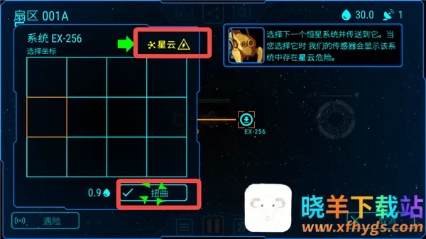 天际舰队无限金币 天际舰队无限金币