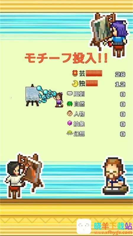 皇家画廊学院汉化折相思 皇家画廊学院汉化折相思