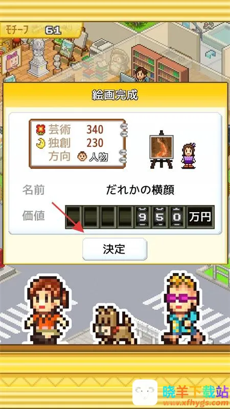 皇家画廊学院汉化折相思 皇家画廊学院汉化折相思