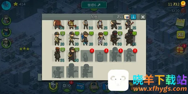 全民僵尸大战MOD修改器 全民僵尸大战MOD修改器