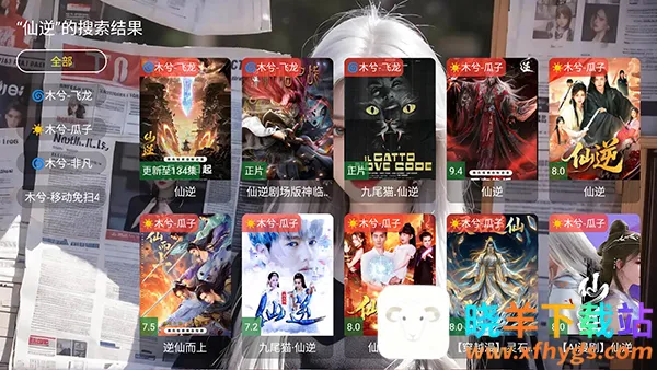 木兮影视TV版apk下载内置源版-木兮影视电视版免费下载最新版本v5.0.6