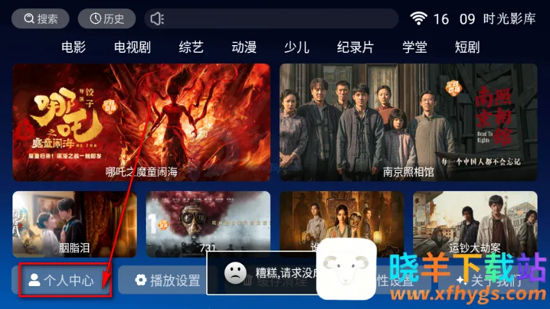 ʱ��Ӱ��TV��