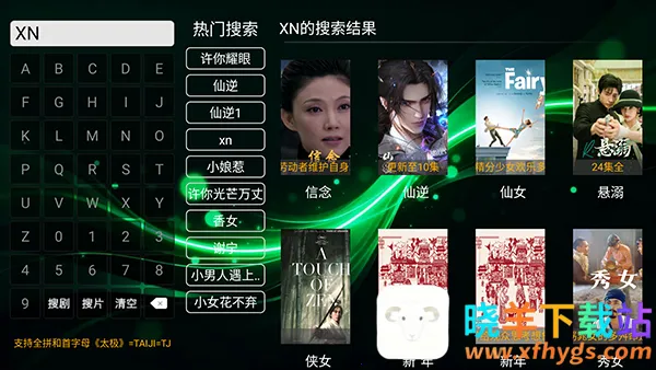 ʱ��Ӱ��TV���������°汾-ʱ��Ӱ��APP�ٷ����ص��Ӻ��Ӱ�v8.1