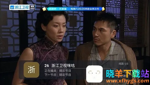 �װlTV2026�ٷ�����