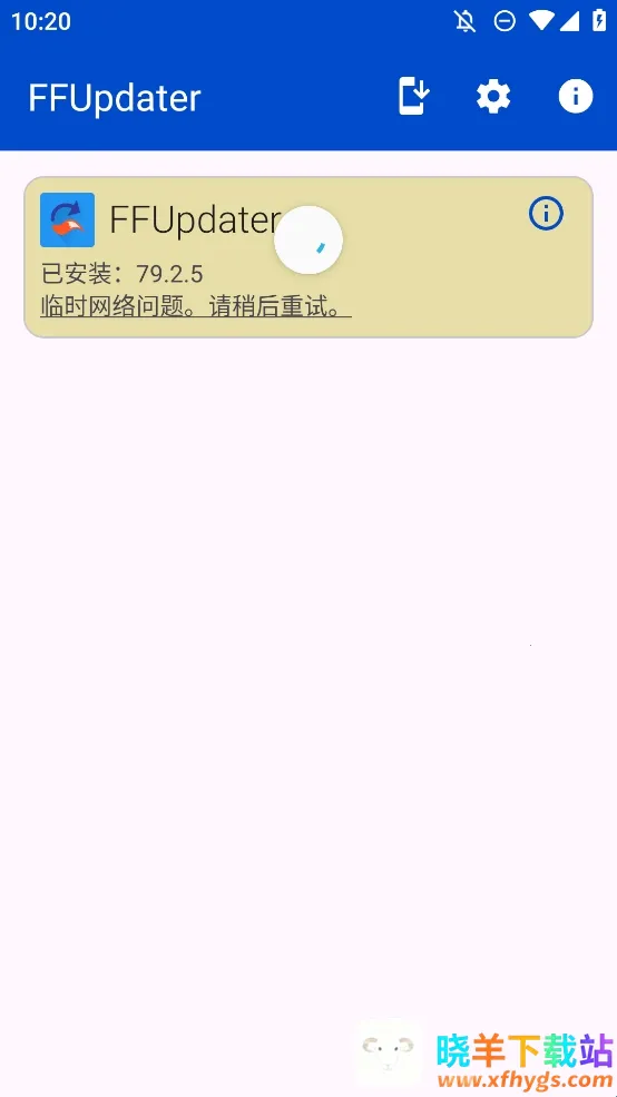 FFUpdater�����(��������¹���)