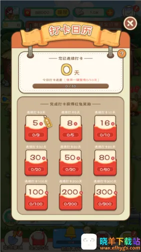 农场大亨破解版 农场大亨破解版