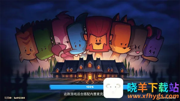 嫌疑人神秘大厦无限钻石 嫌疑人神秘大厦无限钻石